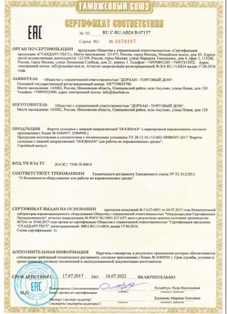 2015.03.20 Ступино - Блоки управления электроприводами, торговой марки CAME.