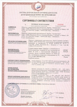 2018.07.19 Ступино - Профили роллетные роликовой прокатки Алютех.
