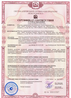 2019.09.11 Ступино - Механизмы пружинно-инерционные для подъемно-секционных ворот без промежуточных опор.