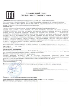 2019.12.24 Ступино - Ворота откатные опорные во взрывозащитном исполнении марки DoorHan.