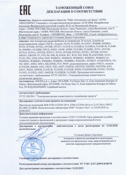 2021.06.17 Ступино - Ворота противопожарные стальные подъемно-секционные марки DoorHan.